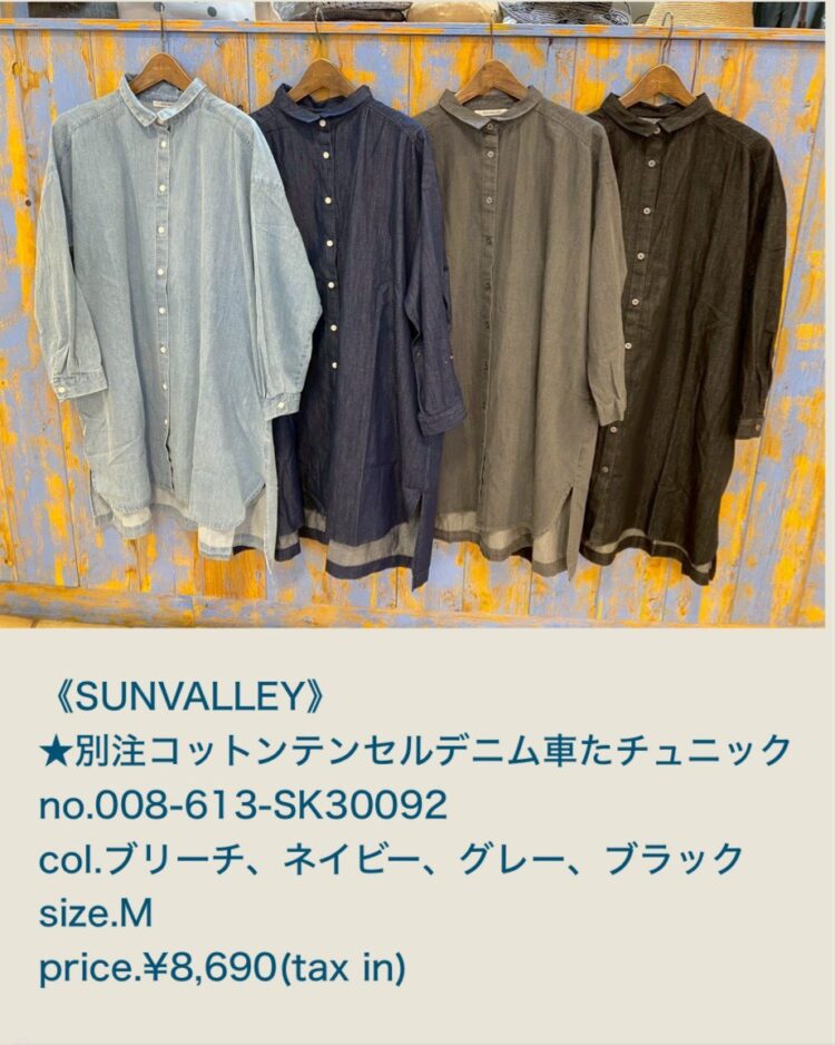 LINE_ALBUM_2026.04.25ブログ_260423_33