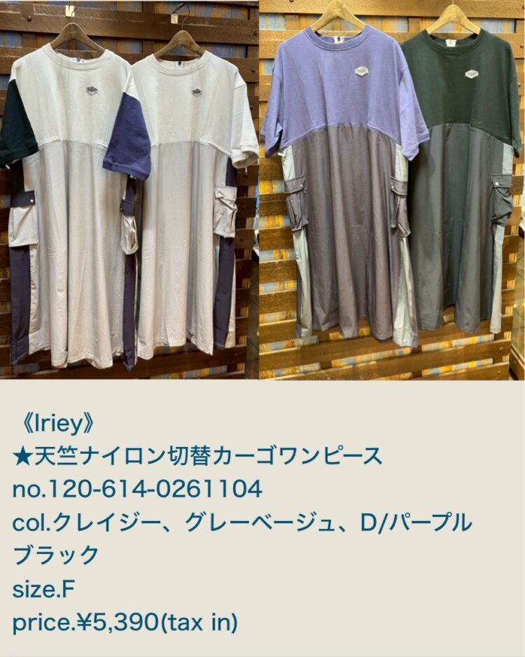 LINE_ALBUM_2026.04.25ブログ_260423_40