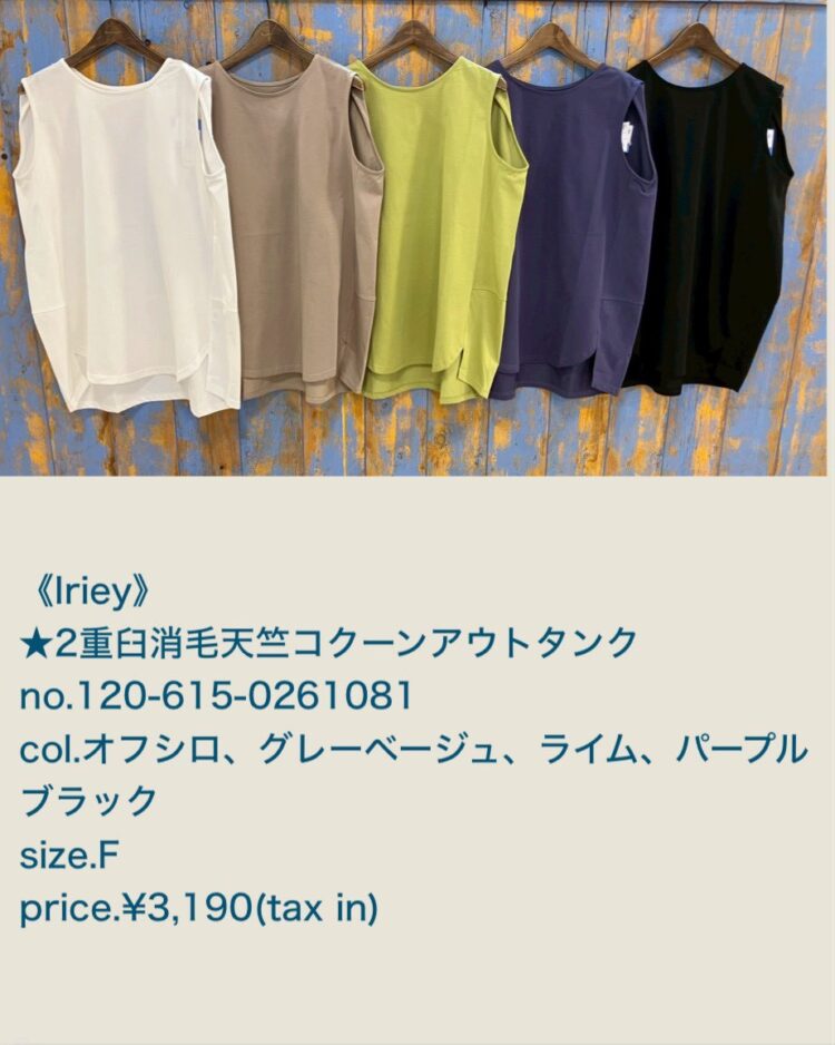 LINE_ALBUM_2026.04.25ブログ_260423_41