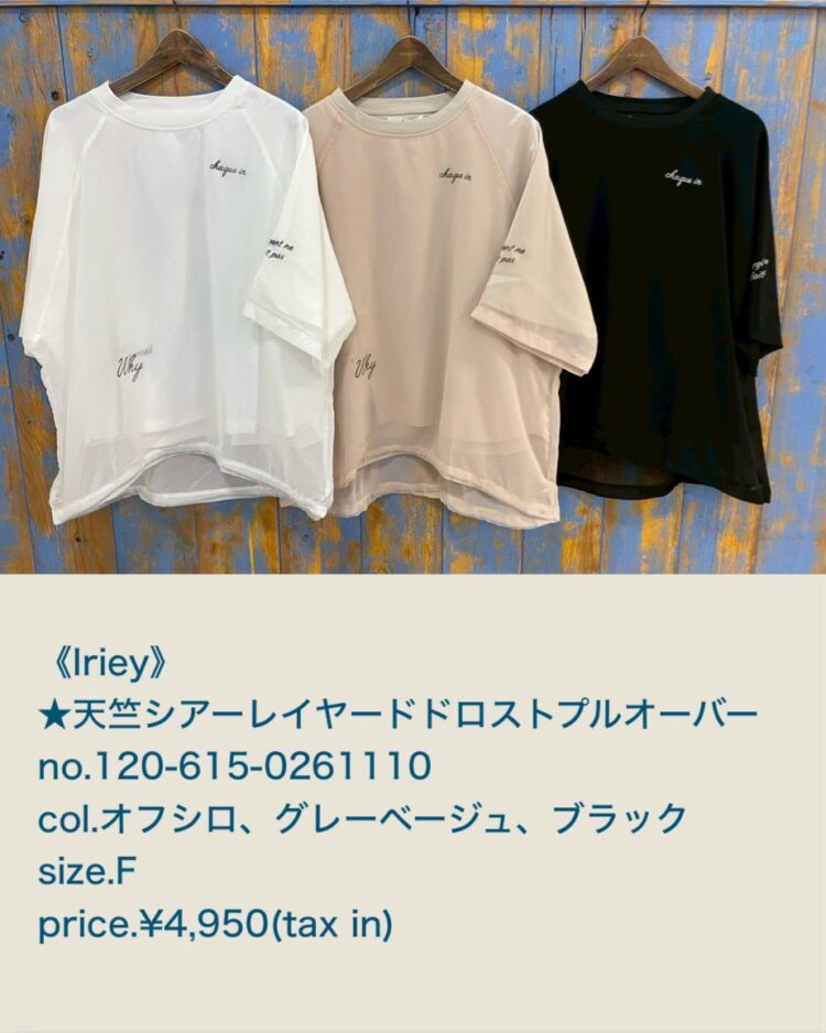 LINE_ALBUM_2026.04.25ブログ_260423_43