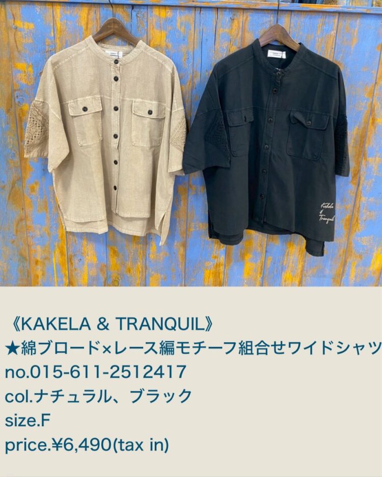 LINE_ALBUM_2026.04.25ブログ_260423_52