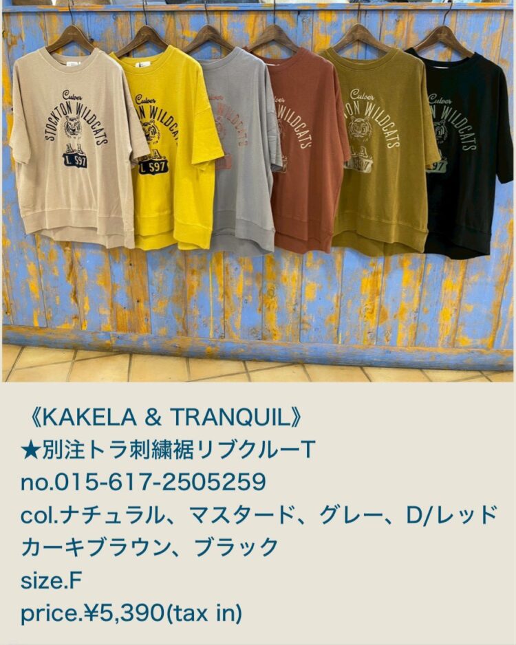 LINE_ALBUM_2026.04.25ブログ_260423_53