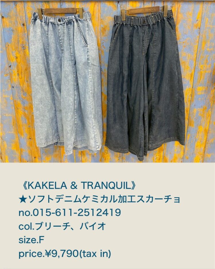 LINE_ALBUM_2026.04.25ブログ_260423_55