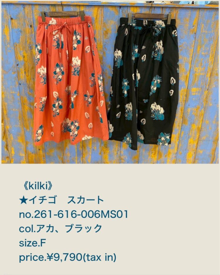 LINE_ALBUM_2026.04.25ブログ_260423_61