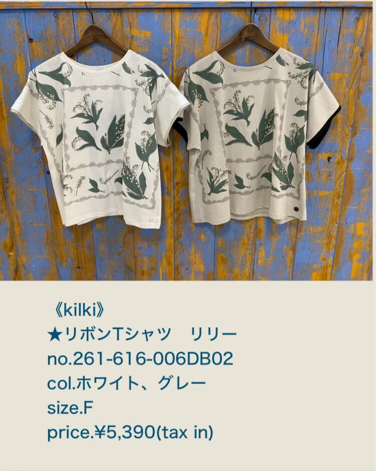 LINE_ALBUM_2026.04.25ブログ_260423_67