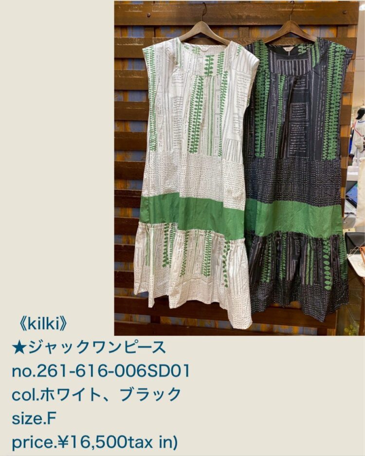 LINE_ALBUM_2026.04.25ブログ_260423_68