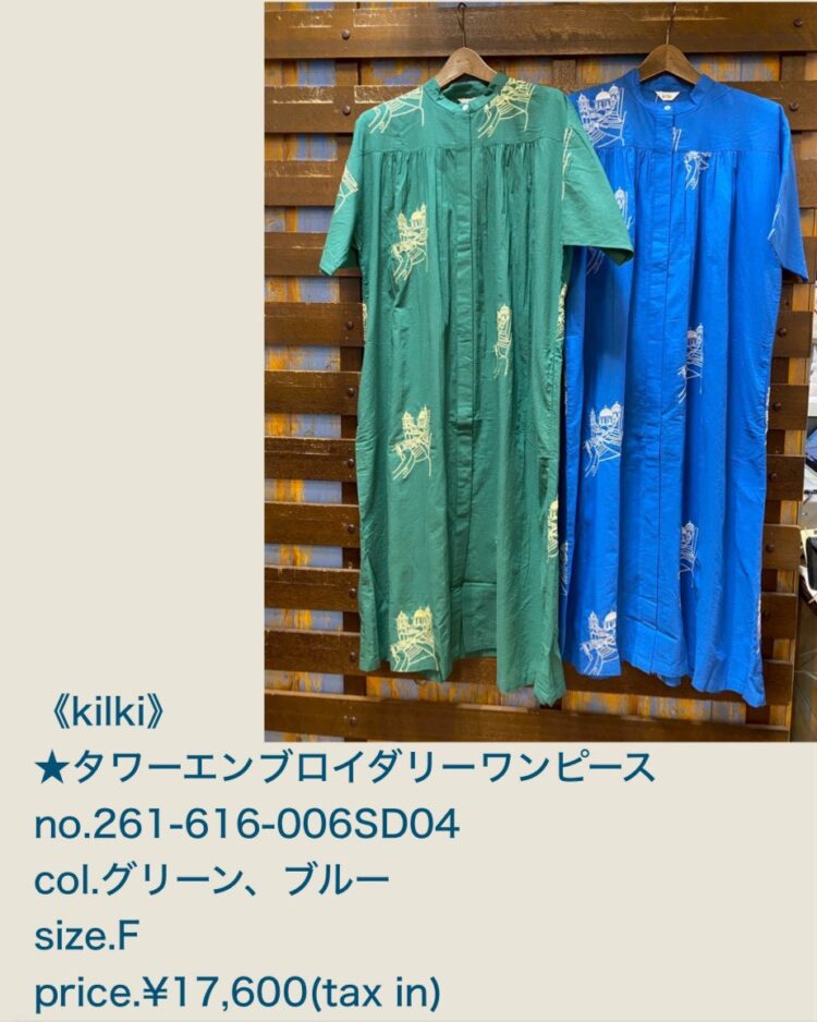 LINE_ALBUM_2026.04.25ブログ_260423_69