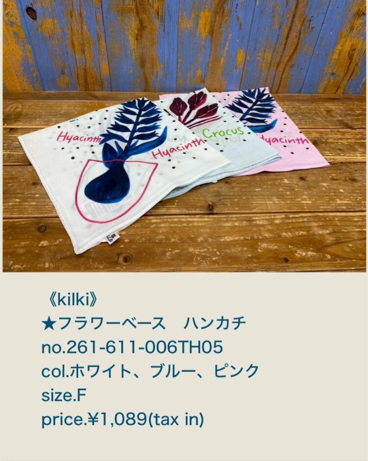 LINE_ALBUM_2026.04.25ブログ_260423_70