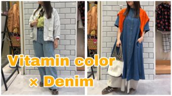 ご挨拶🌷& 【今年の春はビタミンカラー×デニム🧡】