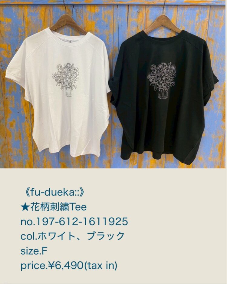 LINE_ALBUM_411物撮りブログ記事画像_260410_12