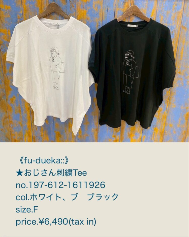 LINE_ALBUM_411物撮りブログ記事画像_260410_13