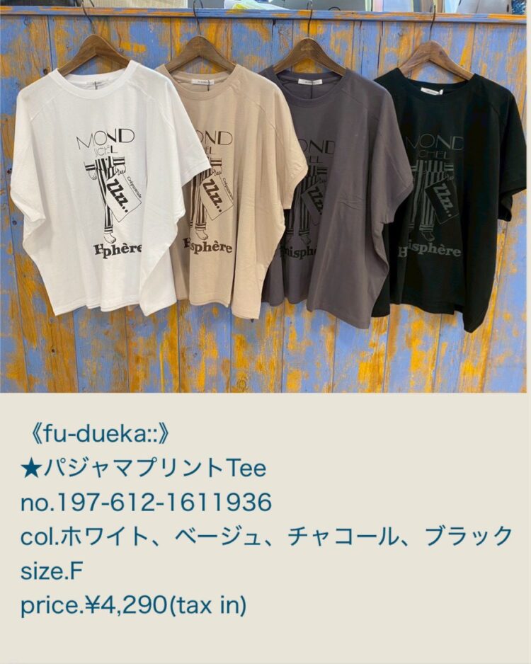 LINE_ALBUM_411物撮りブログ記事画像_260410_14