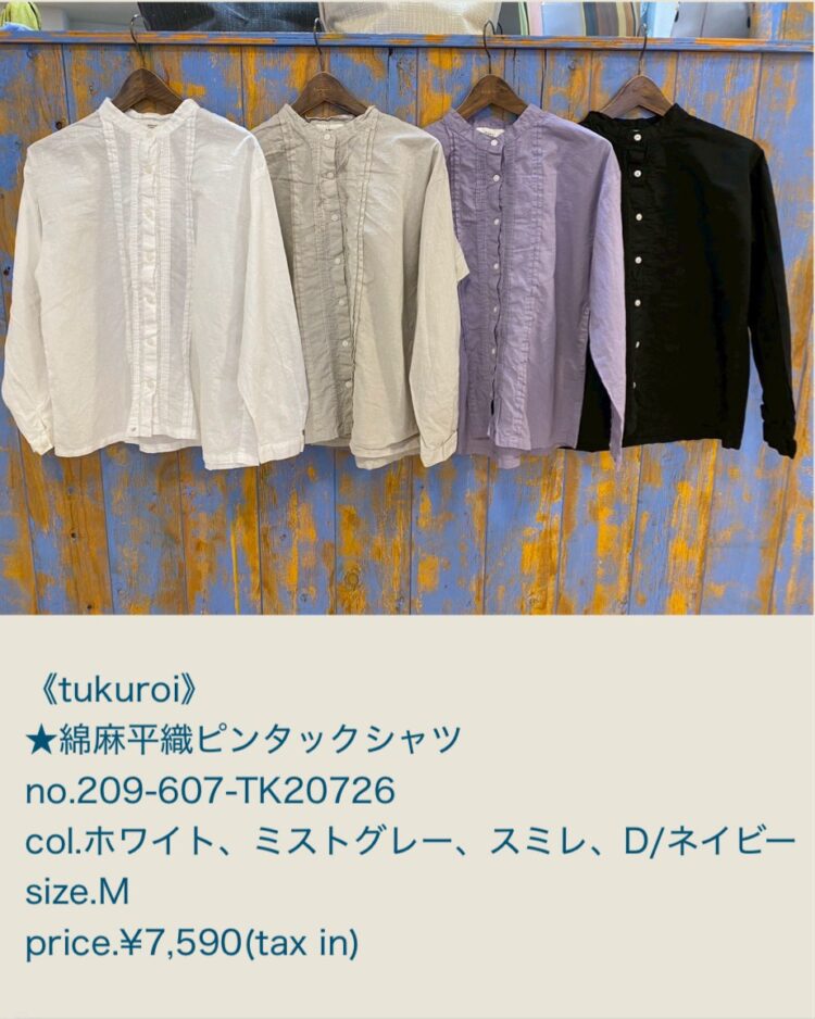 LINE_ALBUM_411物撮りブログ記事画像_260410_15