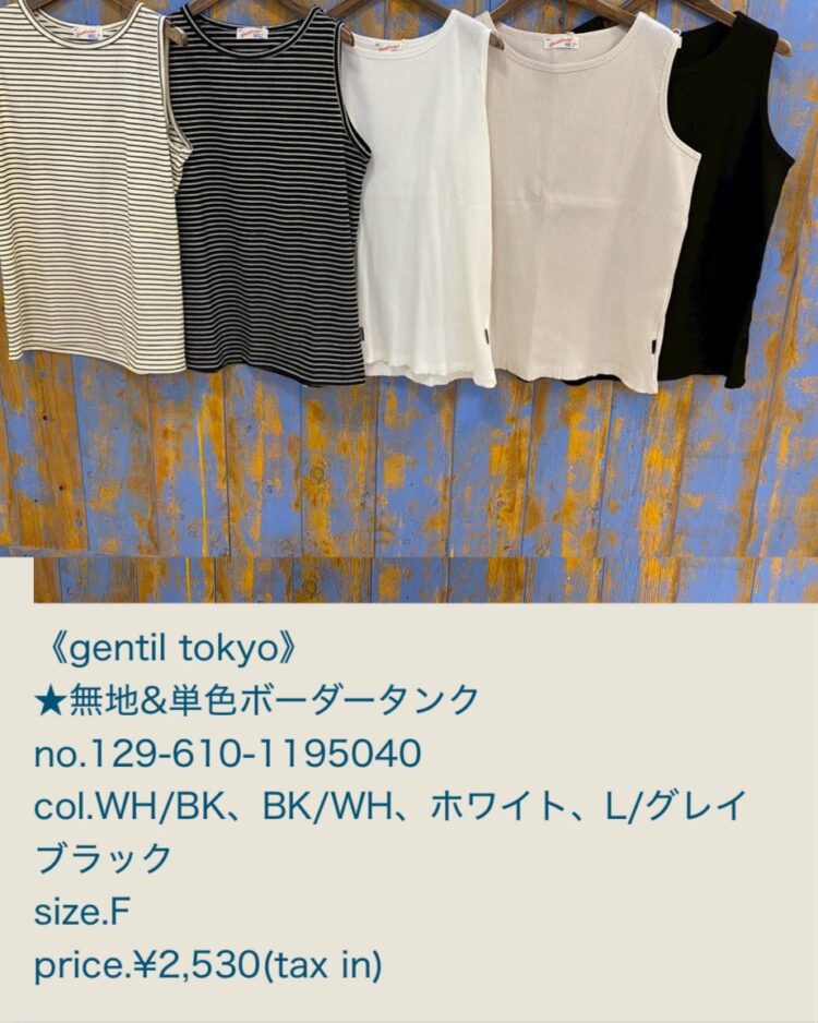 LINE_ALBUM_411物撮りブログ記事画像_260410_16