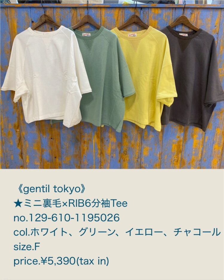 LINE_ALBUM_411物撮りブログ記事画像_260410_19