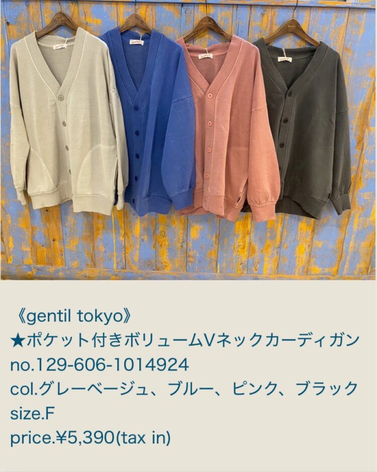 LINE_ALBUM_411物撮りブログ記事画像_260410_20