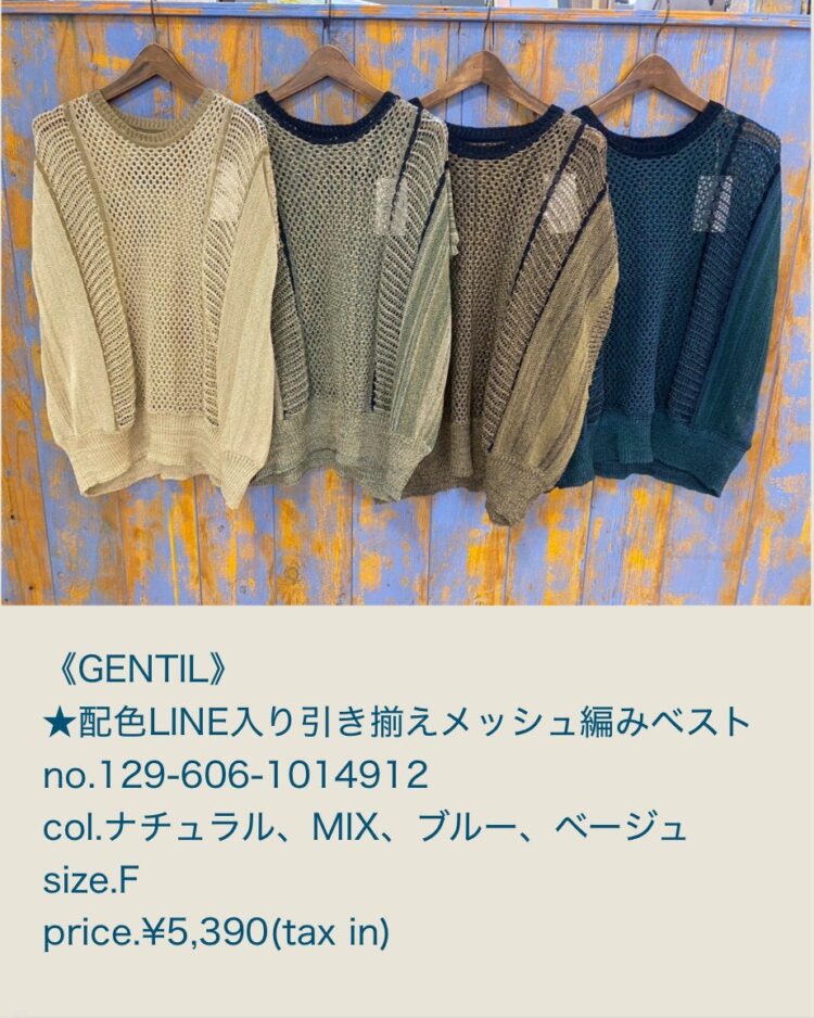 LINE_ALBUM_411物撮りブログ記事画像_260410_21