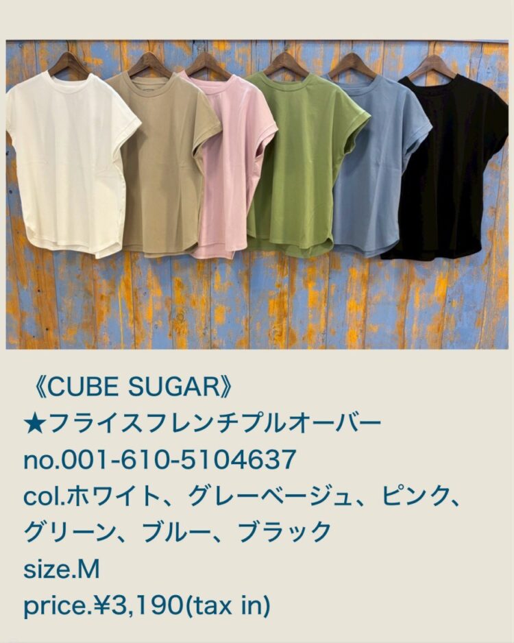 LINE_ALBUM_411物撮りブログ記事画像_260410_23