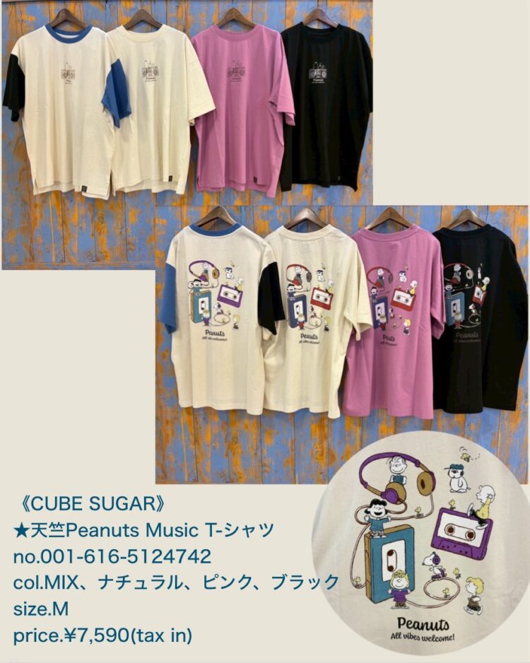 LINE_ALBUM_411物撮りブログ記事画像_260410_28