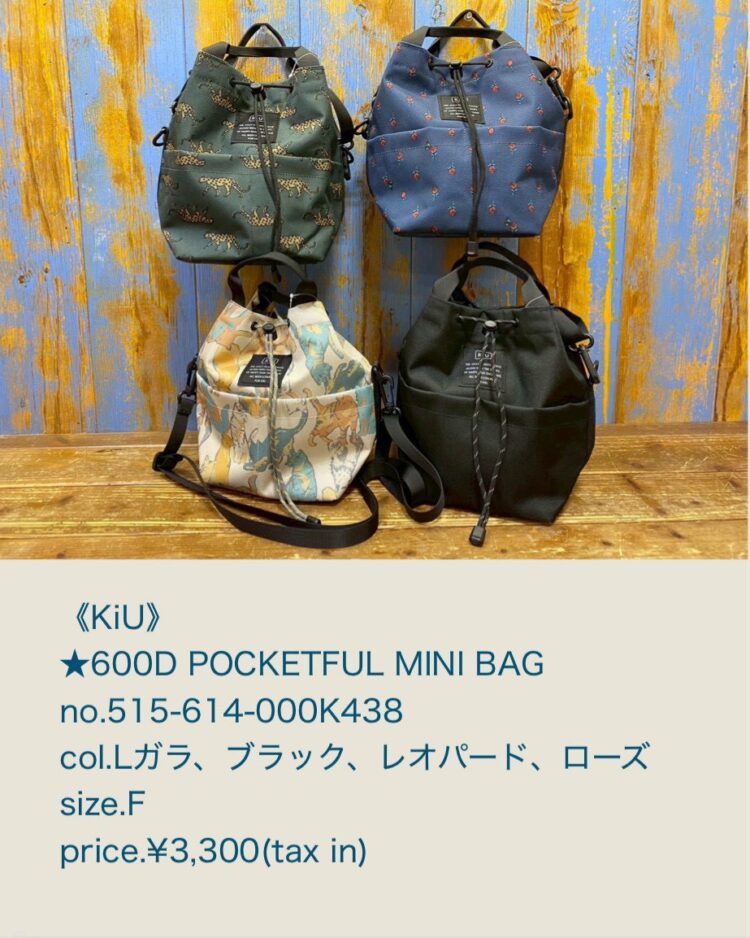 LINE_ALBUM_411物撮りブログ記事画像_260410_3