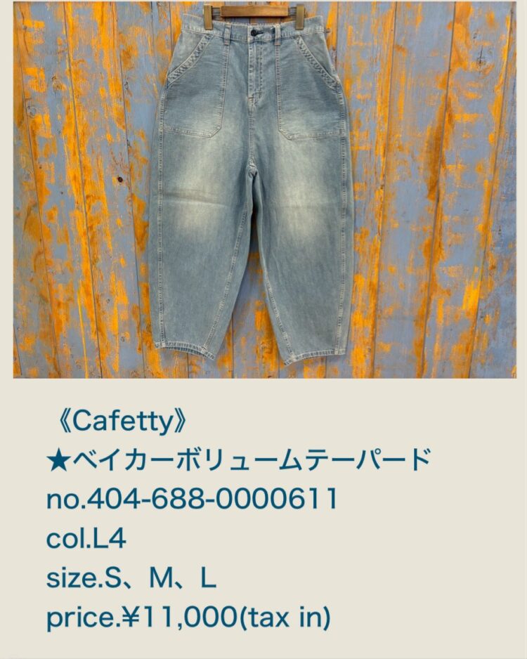 LINE_ALBUM_411物撮りブログ記事画像_260410_35