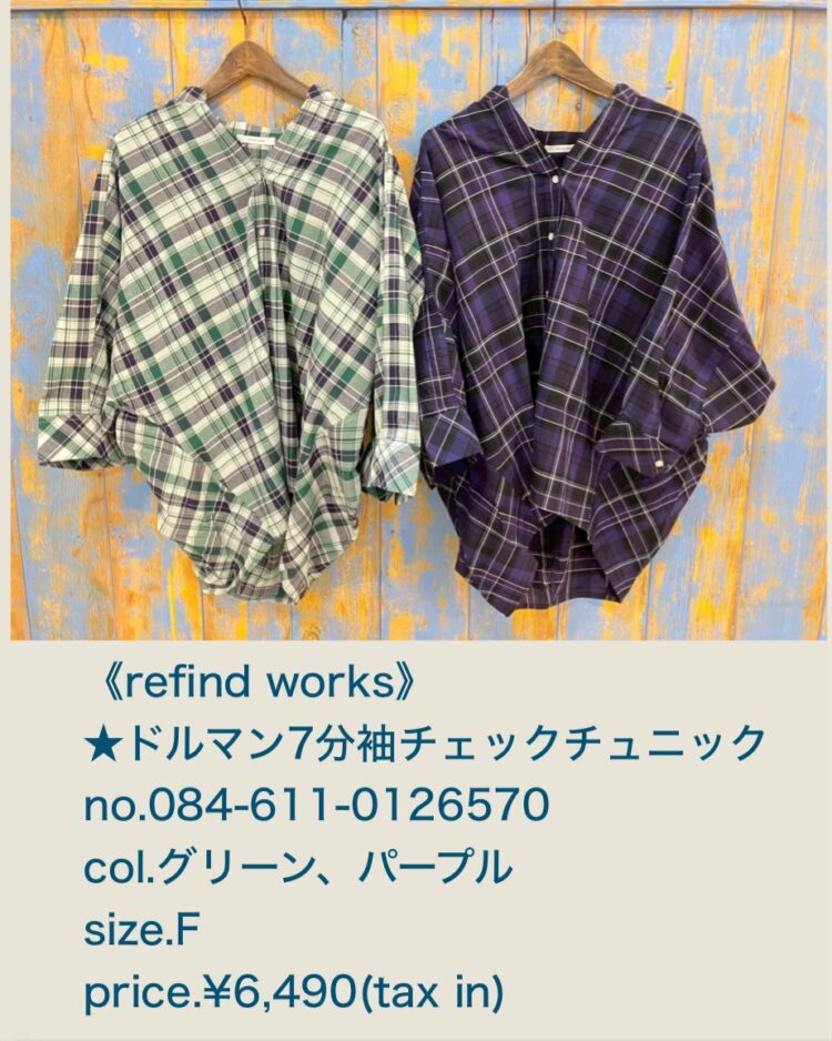 LINE_ALBUM_411物撮りブログ記事画像_260410_37