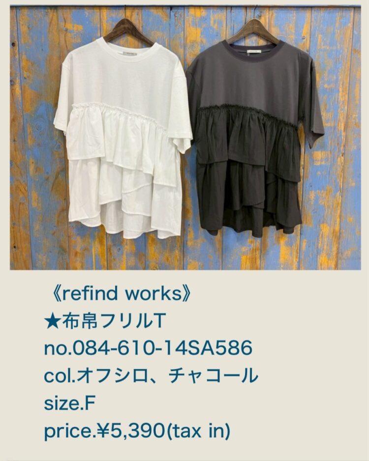 LINE_ALBUM_411物撮りブログ記事画像_260410_39