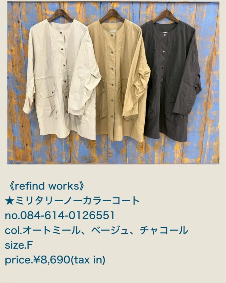 LINE_ALBUM_411物撮りブログ記事画像_260410_40