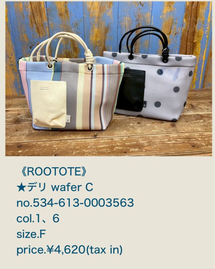 LINE_ALBUM_411物撮りブログ記事画像_260410_42