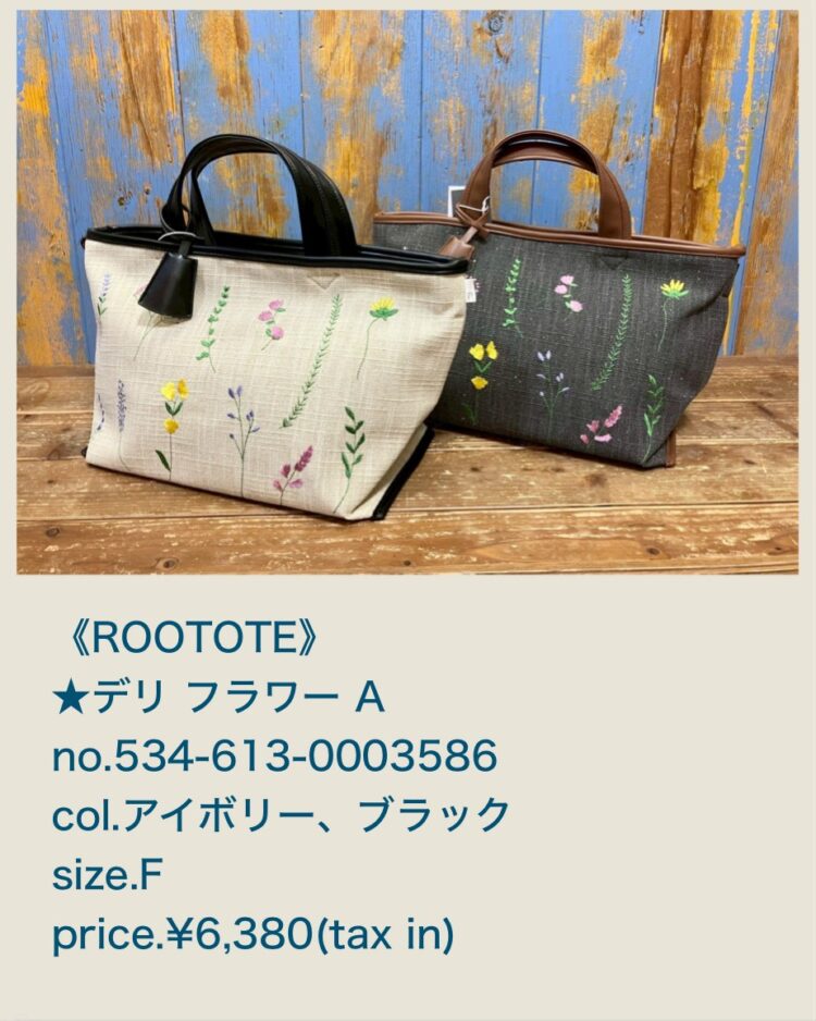 LINE_ALBUM_411物撮りブログ記事画像_260410_43