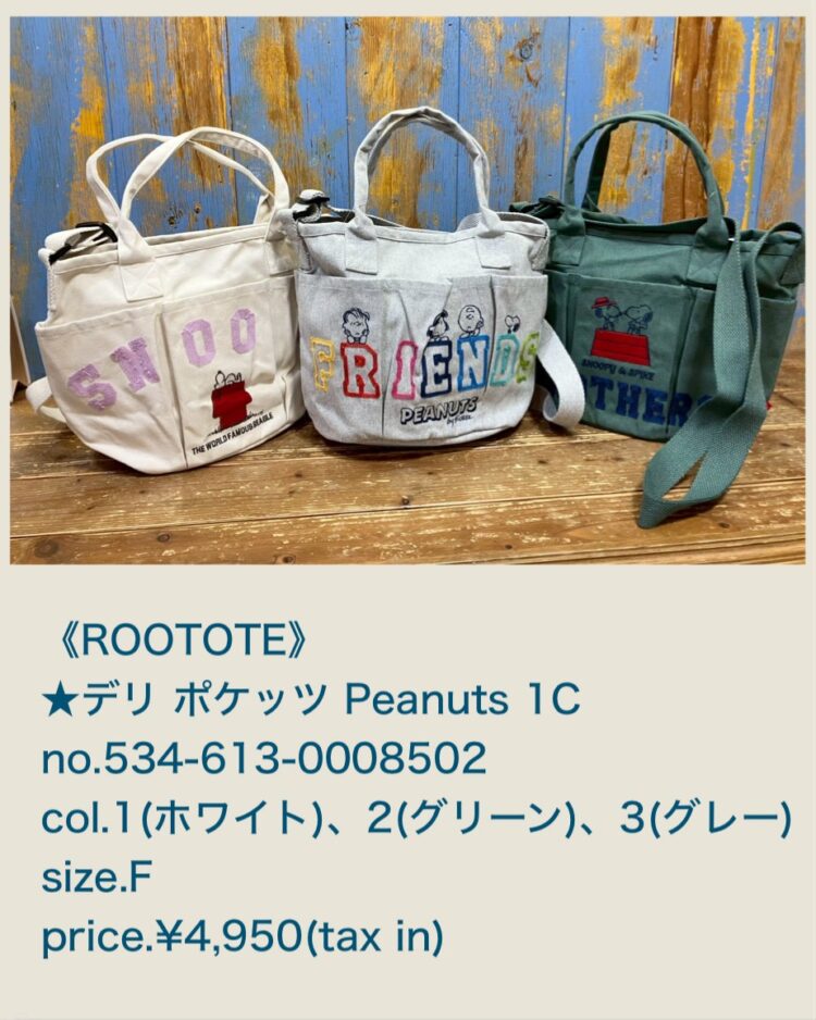 LINE_ALBUM_411物撮りブログ記事画像_260410_44