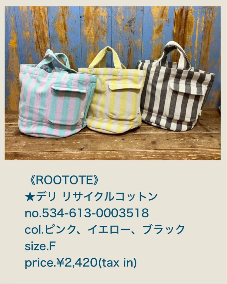 LINE_ALBUM_411物撮りブログ記事画像_260410_45