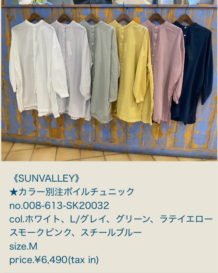 LINE_ALBUM_411物撮りブログ記事画像_260410_6