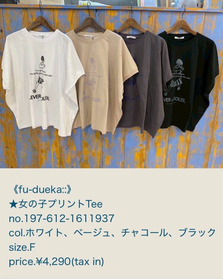 LINE_ALBUM_411物撮りブログ記事画像_260410_9