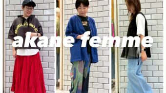 【 akane femme 】POPUP開催🌷