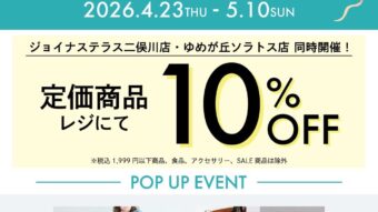 Ni:SiRO 8th Anniversary☆★