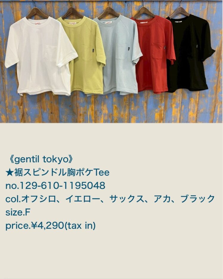 2E827690-14B6-44D9-9A7A-6FB50C1B2B73