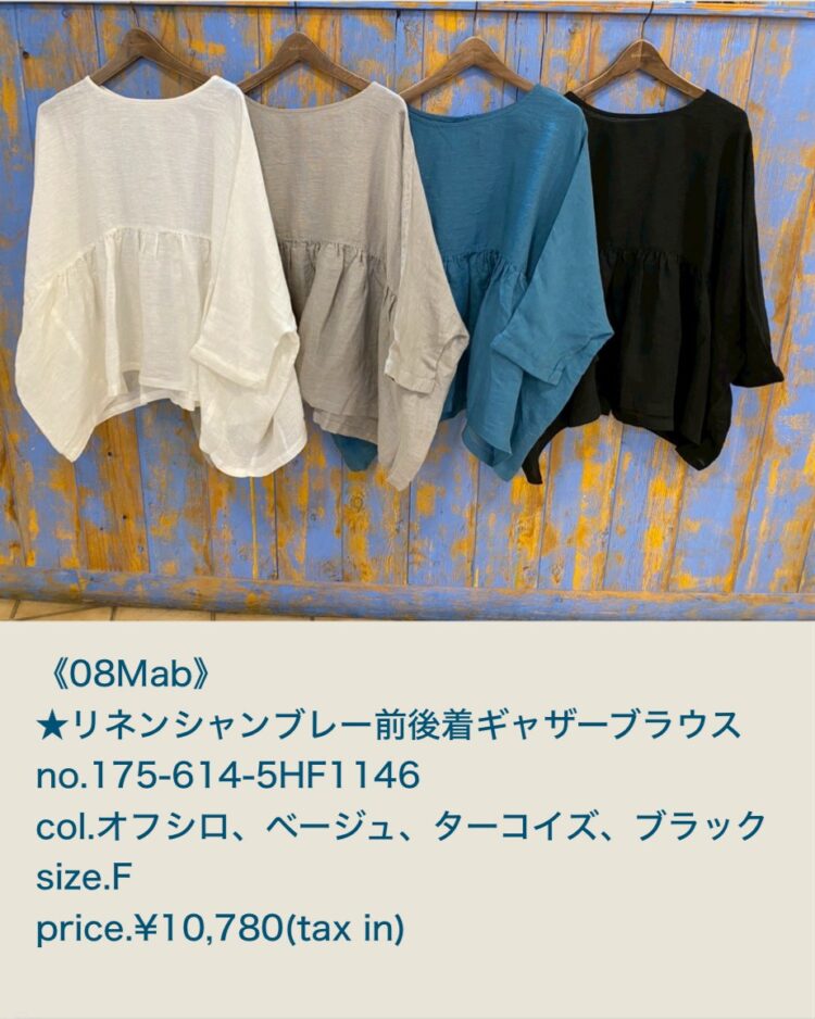 LINE_ALBUM_2026.05.06ブログ_260505_12