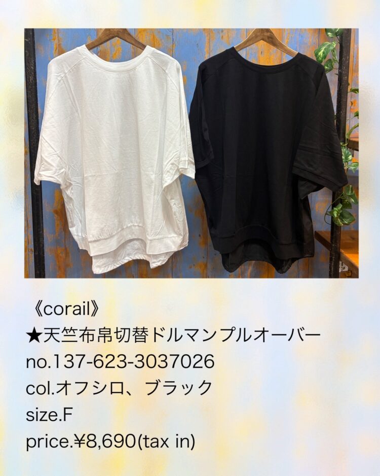 C1841382-E44D-44EA-BCDA-3AF2E8E1D62E