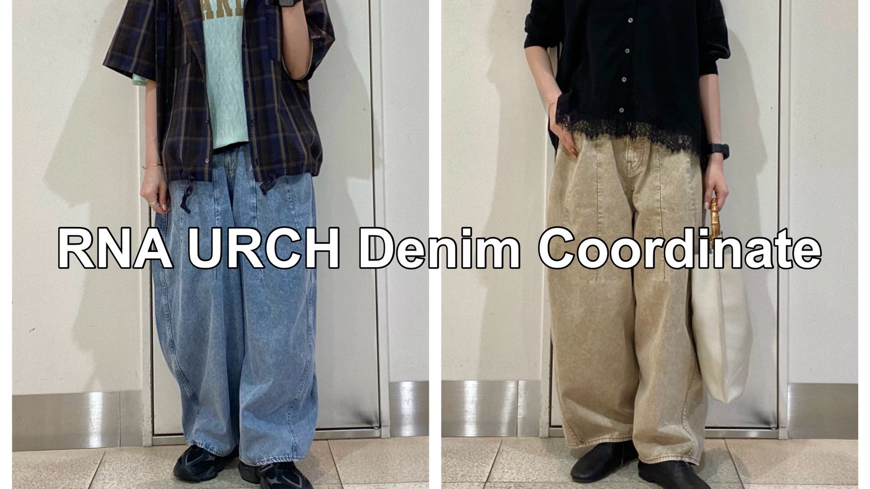 【RNA-URCH】