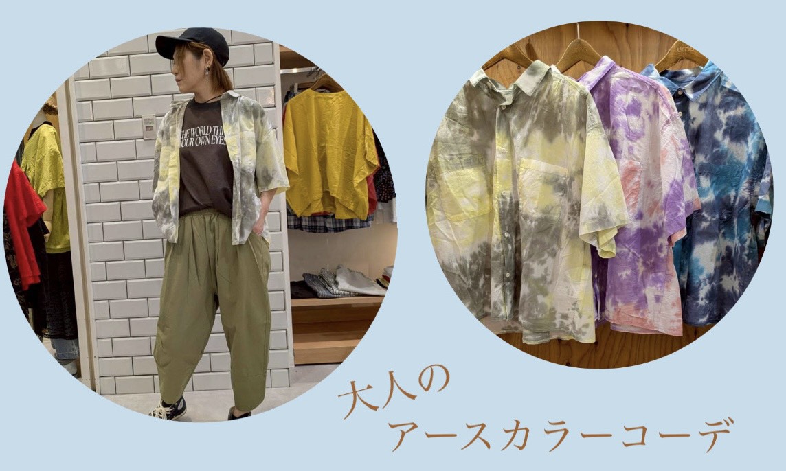🤎アースカラーの大人カジュアルコーデ🤎