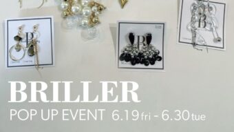 【BRILLER】POPUP開催★