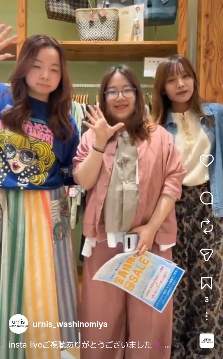 Screenshot_20260612-230633_Instagram