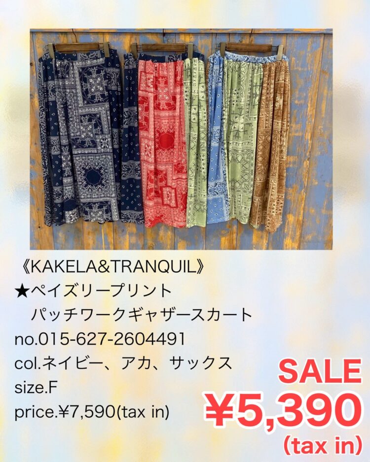 14B20A1D-2E84-4447-841B-0D5AFDF52C76