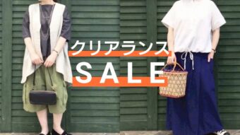 ◆クリアランスセール開催中📢◆