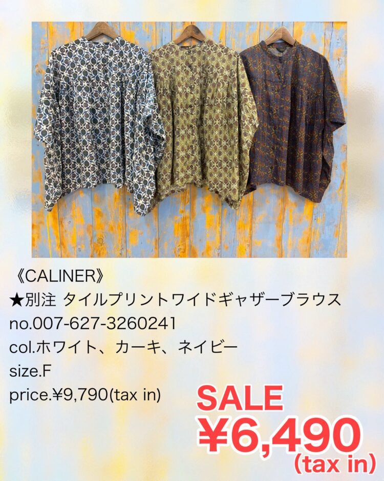 90C9D8D5-EB5B-4D8D-B412-11E90FDBD9BF