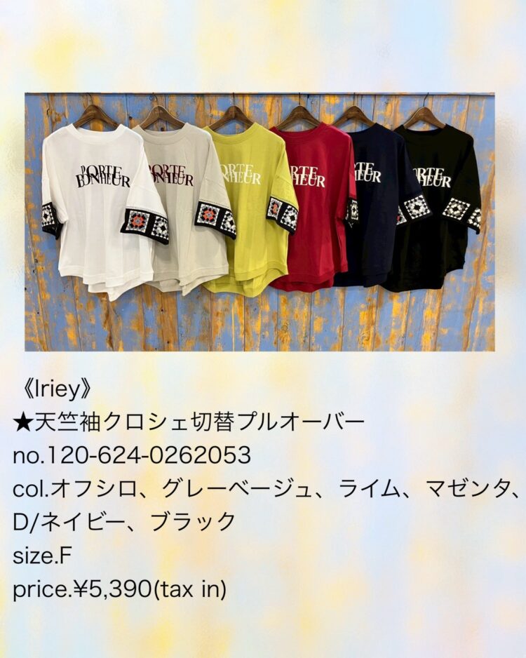 F9151FEB-6C2A-4CF9-98B1-D423FB5A81FF