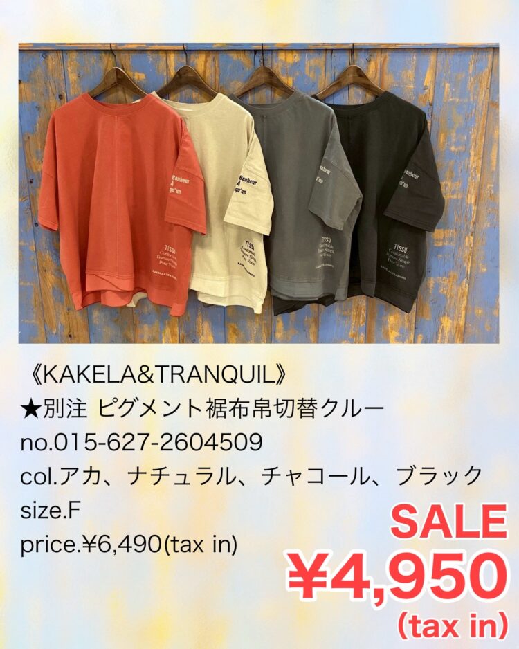 FA63800F-4B7A-4C66-9433-BEBA69CD4BFA