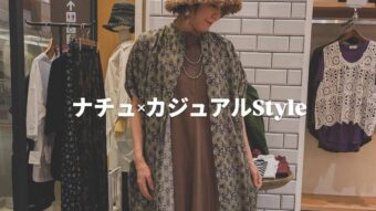 暑い季節の優秀ワンピース
