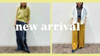 新作アイテムで大人カジュアルコーデ🌻